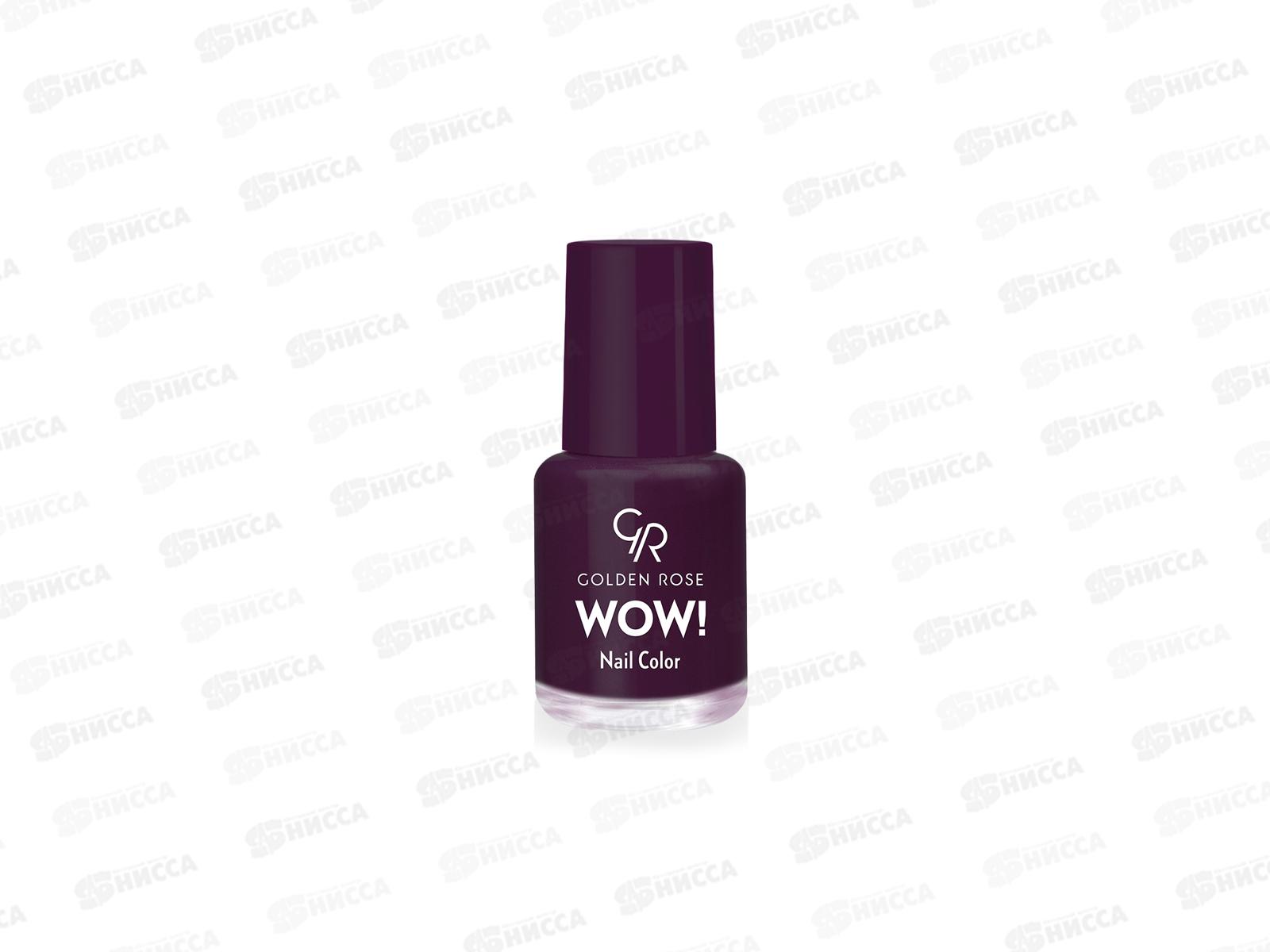 ГР Wow! Nail Color лак для ногтей 63 *12