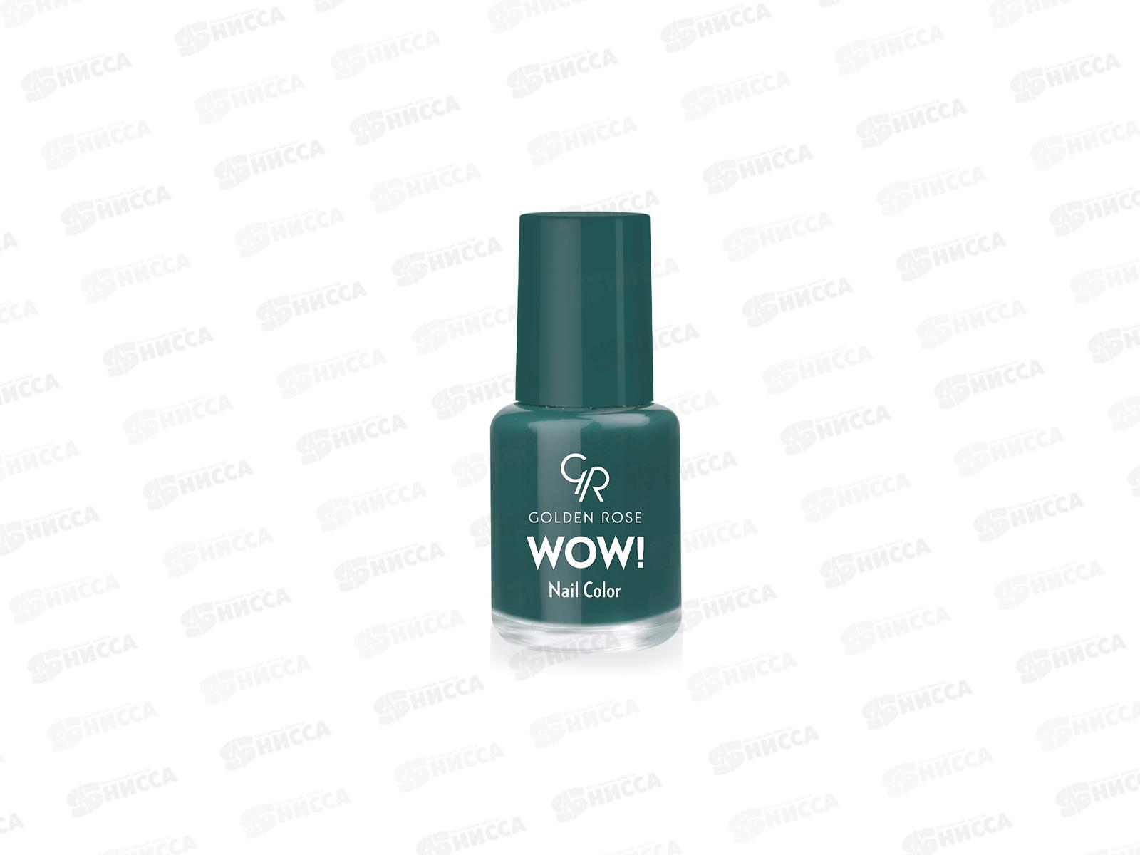 ГР Wow! Nail Color лак для ногтей 71 *12