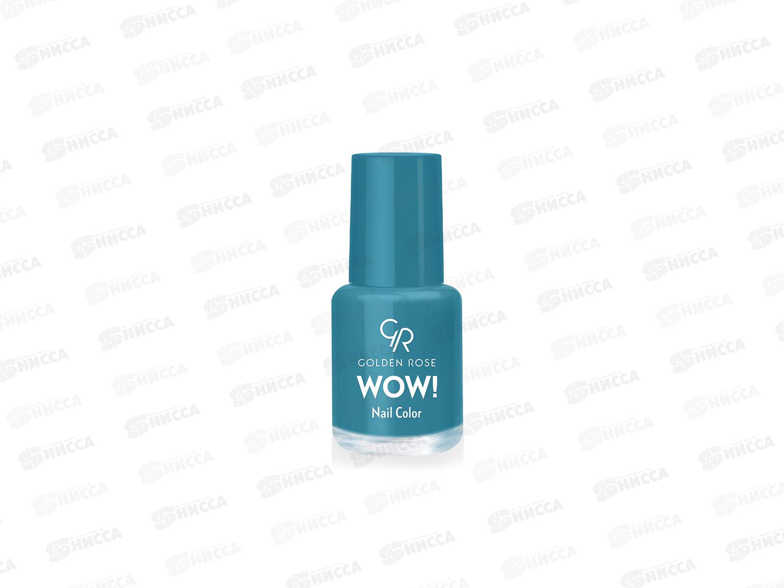 ГР Wow! Nail Color лак для ногтей 74 *12