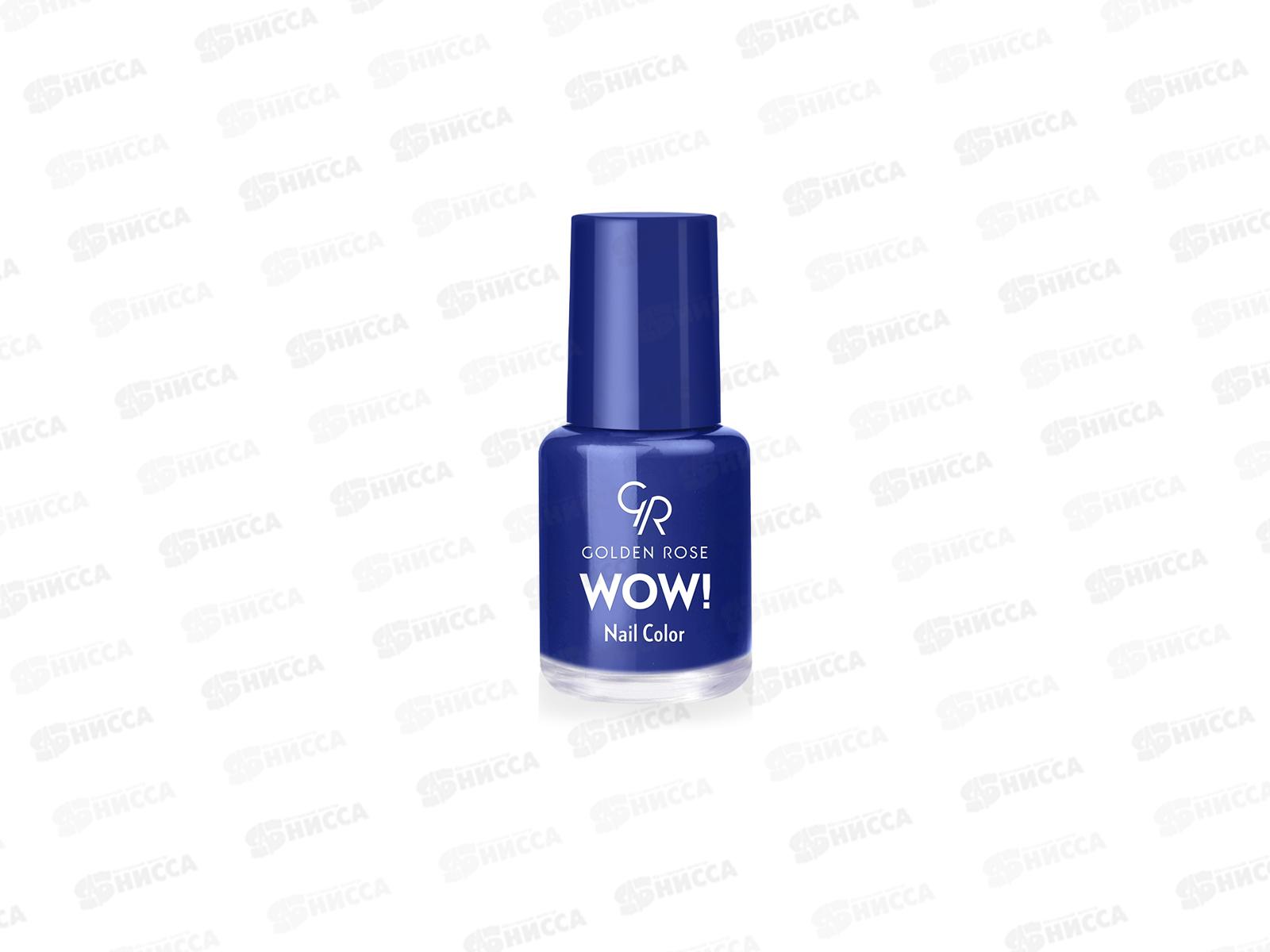 ГР Wow! Nail Color лак для ногтей 85 *12