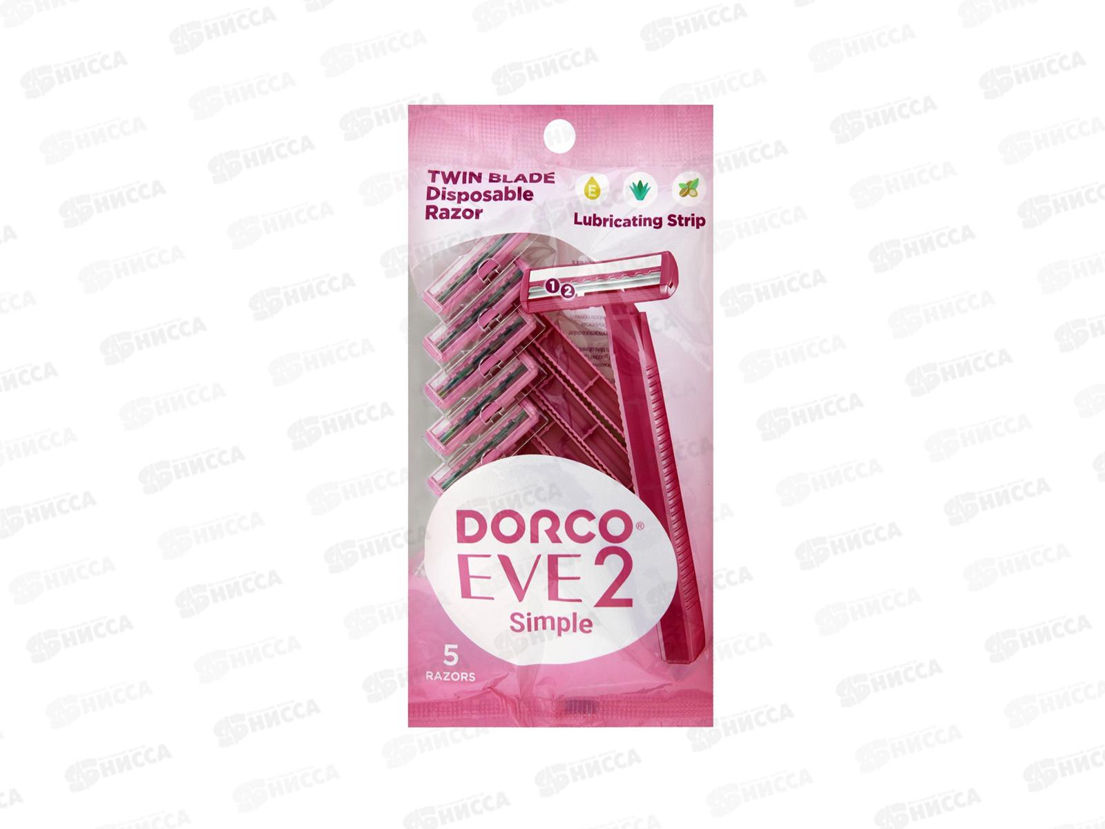 DORCO EVE 2 TG-708W женский одноразовый станок 5 штук 2 лезвия увлажняющая полоса *20/320