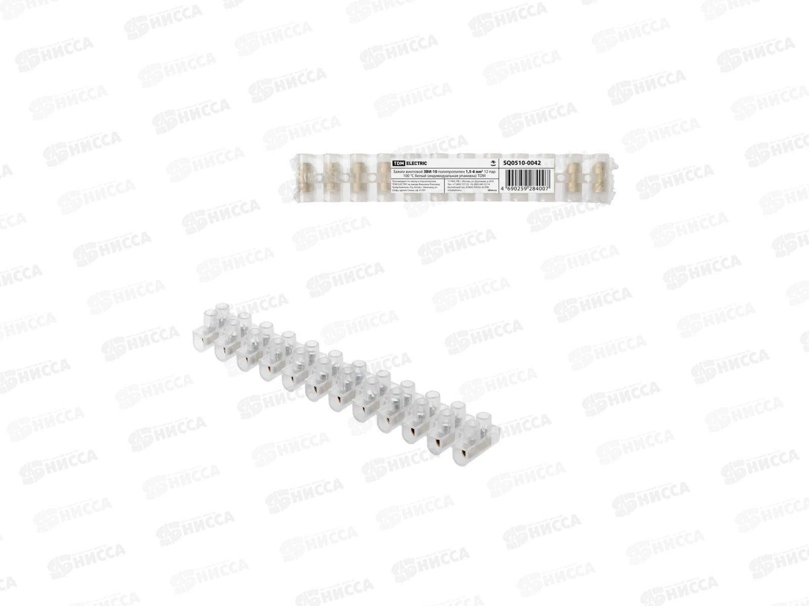 Зажим винтовой TDM ЗВИ-10 п/п 1,5-6кв.мм 12пар 100°C белый, 0023 *10