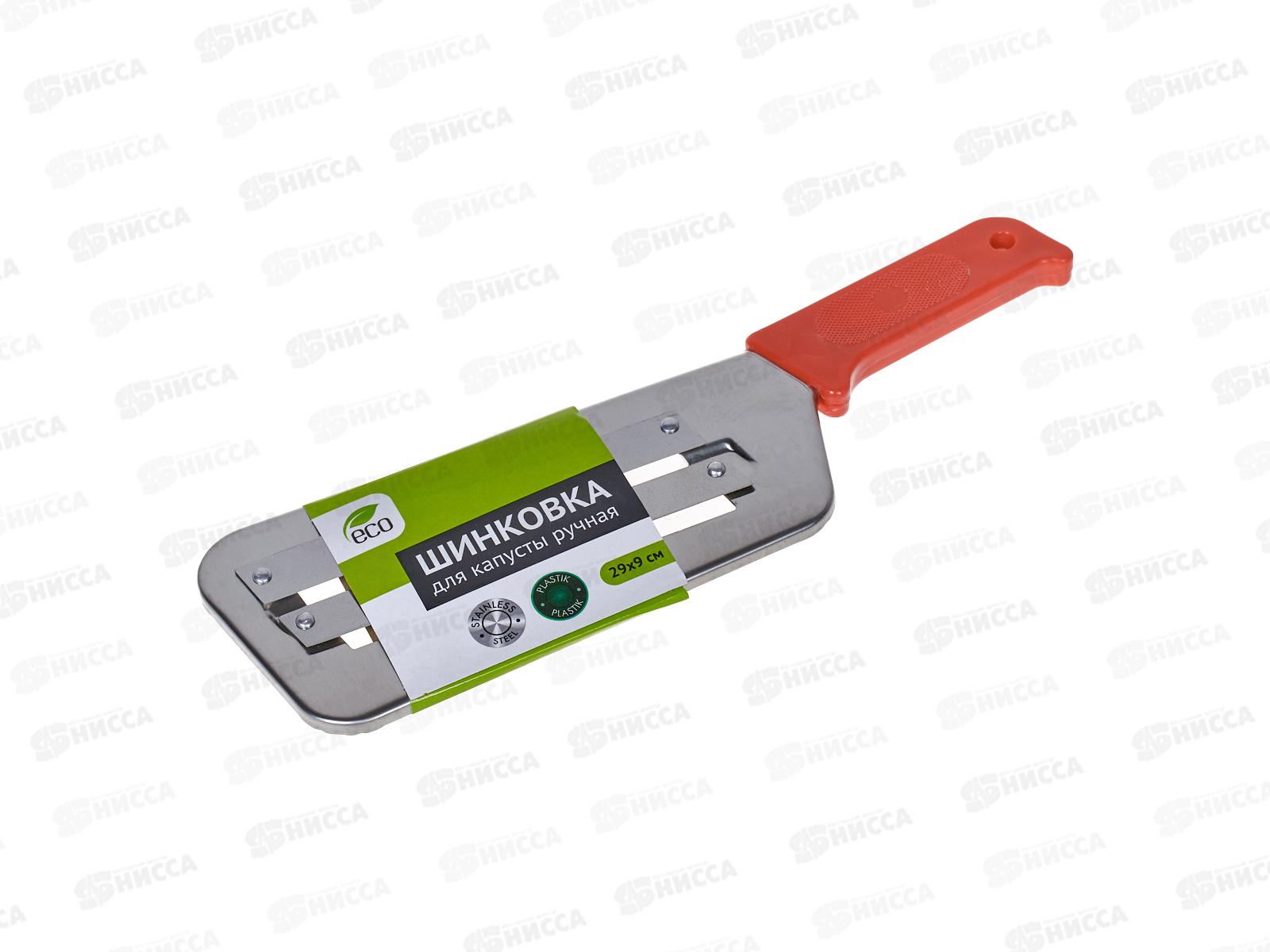 Шинковка для капусты пласт. нерж сталь 884-017 29*9см 055,  884-017  г*144