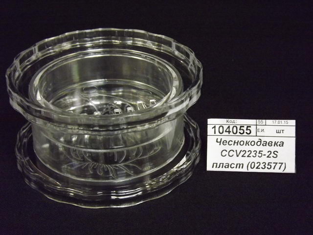 Чеснокодавка CCV2235-2S пластиковая (023577) Ж