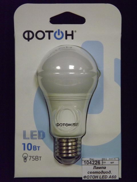 Лампа светодиод. ФОТОН LED A60 10Вт E27 3000К *6/96