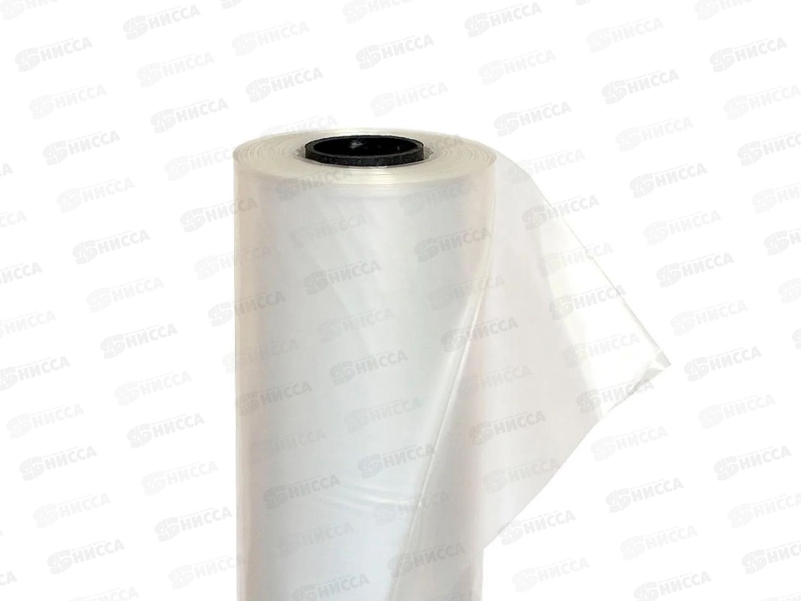 Пленка полиэтиленовая 200микрон рулон ширина 1,5 метра  *50 П