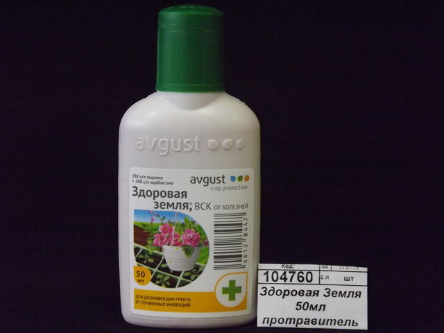 Здоровая Земля 50мл протравитель почвы *50