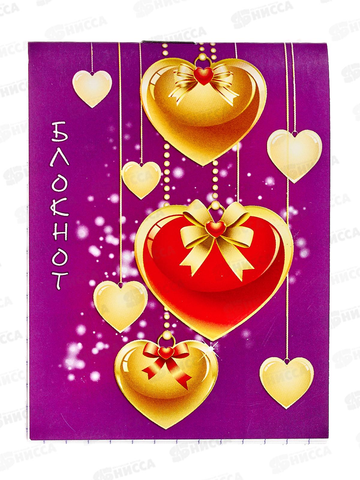 Блокнот 16листов  ПГС Сердца, 70*90 *24