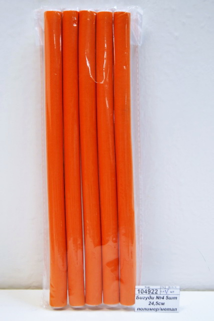 Бигуди №4 5шт 24,5см полимер/металл 3U-2059 *12/960  Б