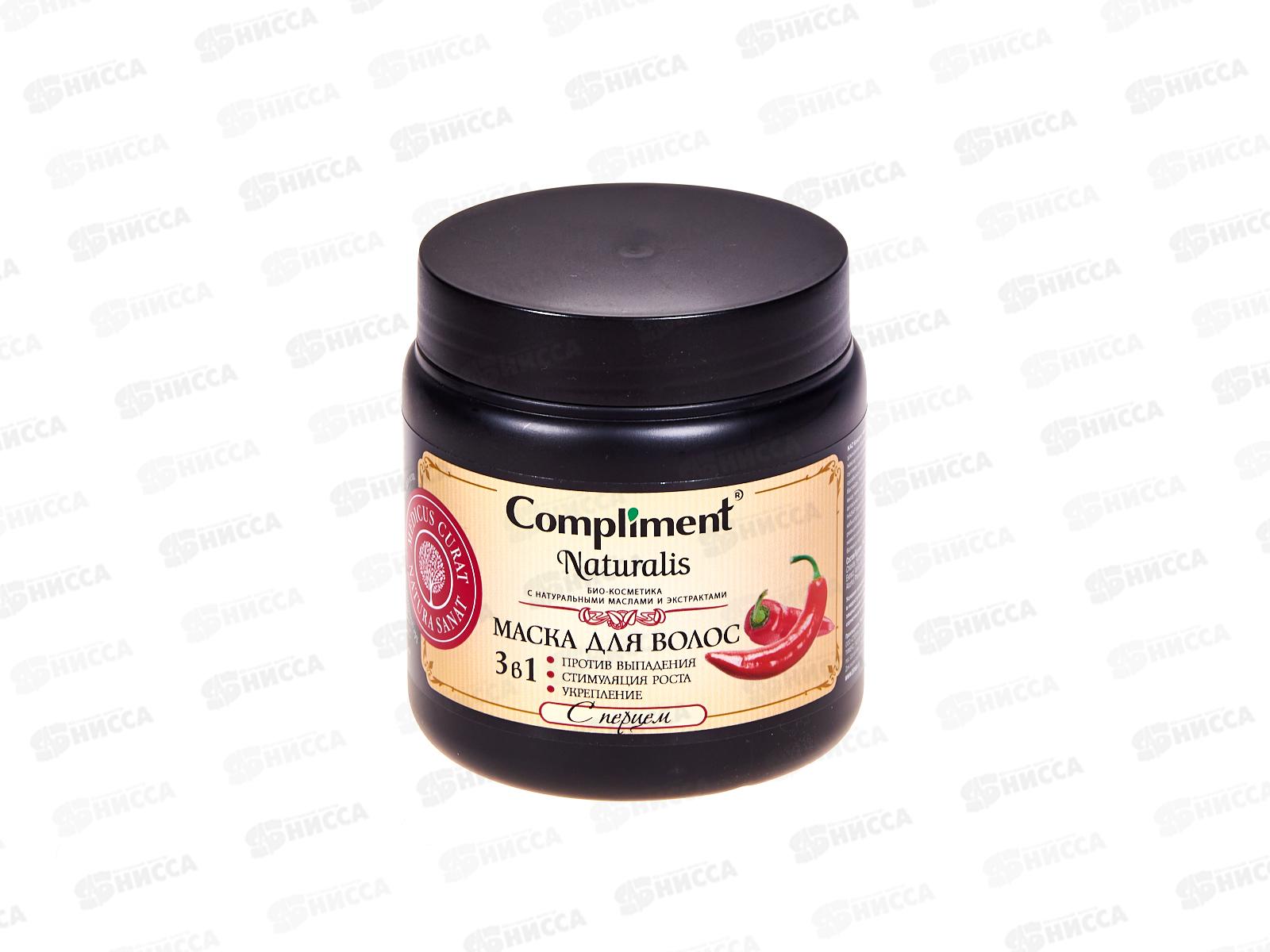 КОМПЛИМЕНТ Naturalis маска для волос 3в1 с перцем 500мл *12