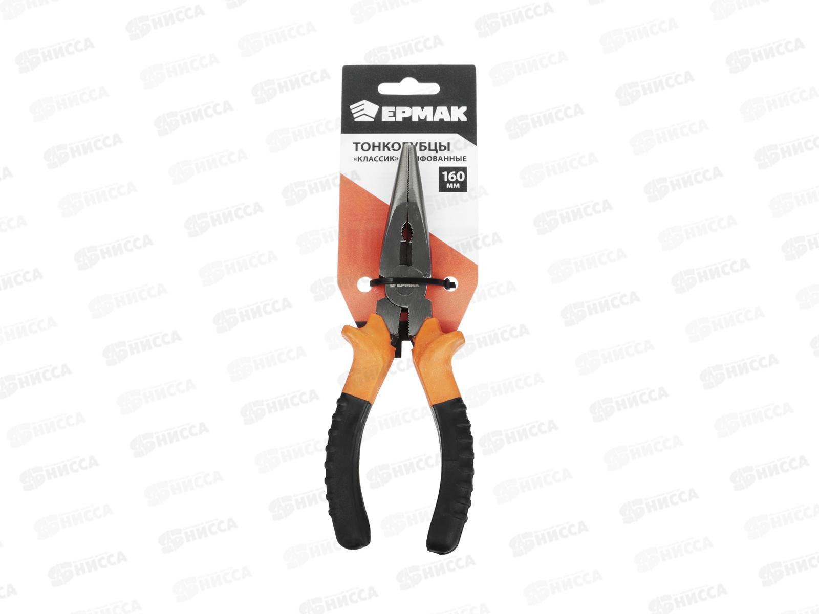 Тонкогубцы шлифованные 160мм ЕРМАК    661 - 874  г