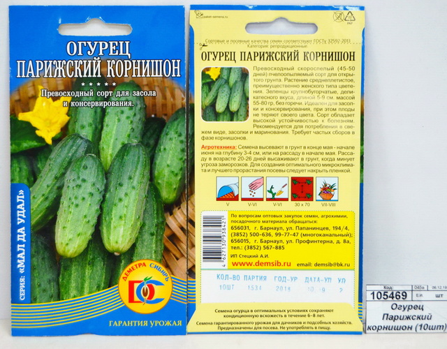 Огурец Парижский корнишон (10шт) ДемСиб *10 +