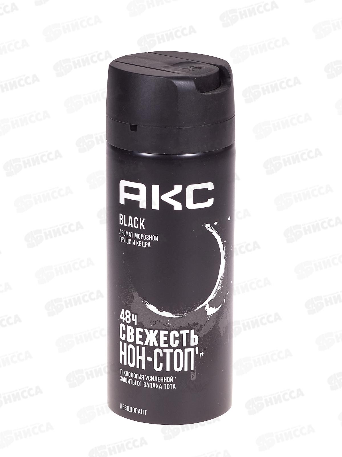 АКС Дезодорант Блэк аэрозоль 150мл н/д *6