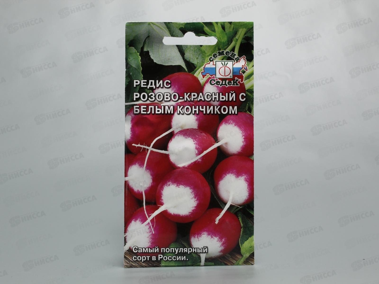 Редис Розово-красный с белым кончиком (Евро, 3  6115) СеДек