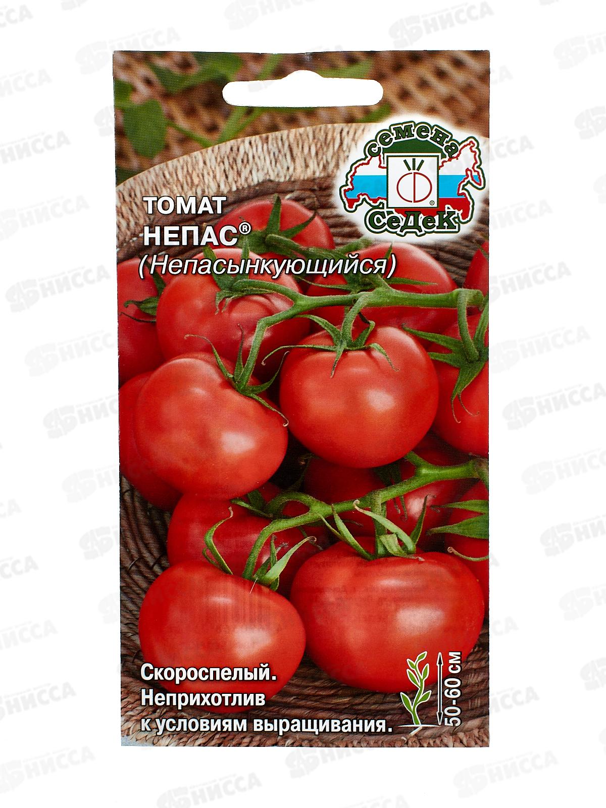 Томат Непасынкующийся открытый грунт (Евро, 0,1  9859) СеДек +