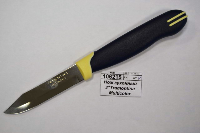 Нож кухонный Tramontina Multicolor для овощей 23511/213/013 *2