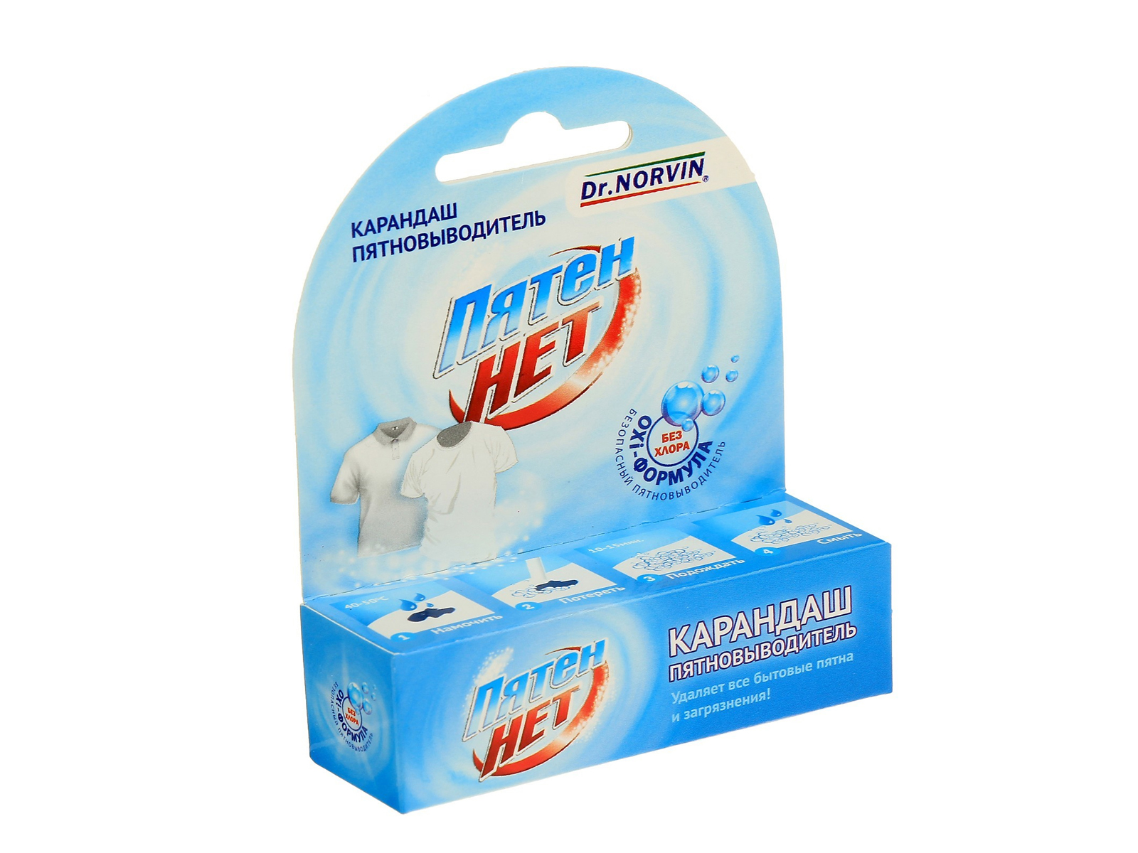 Dr.NORVIN Карандаш Пятновыводитель Пятен Нет *28