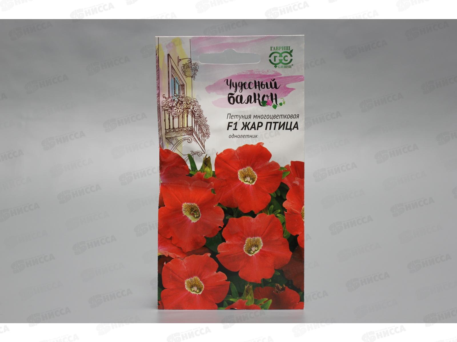 Петуния Жар птица F1 10 гранул в пробирке Н10 *10 ГШ