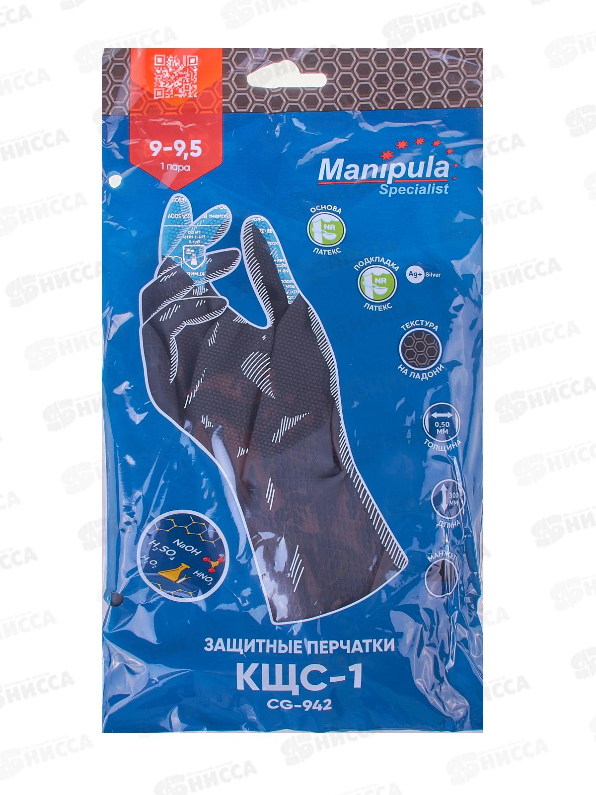 Перчатки КЩС-1, р.L 9-9.5 (2-х сл.латекс) *12/120