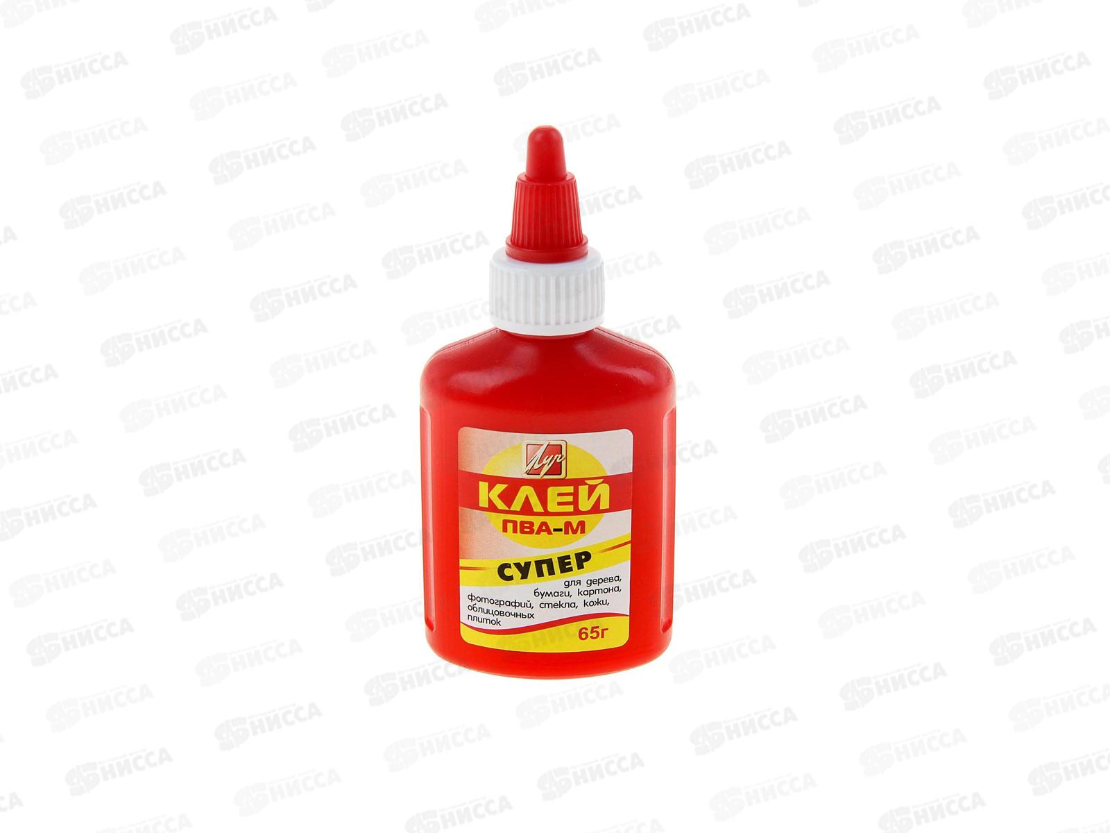 Клей ПВА ЛУЧ Супер  65г  20с1332-08 *55