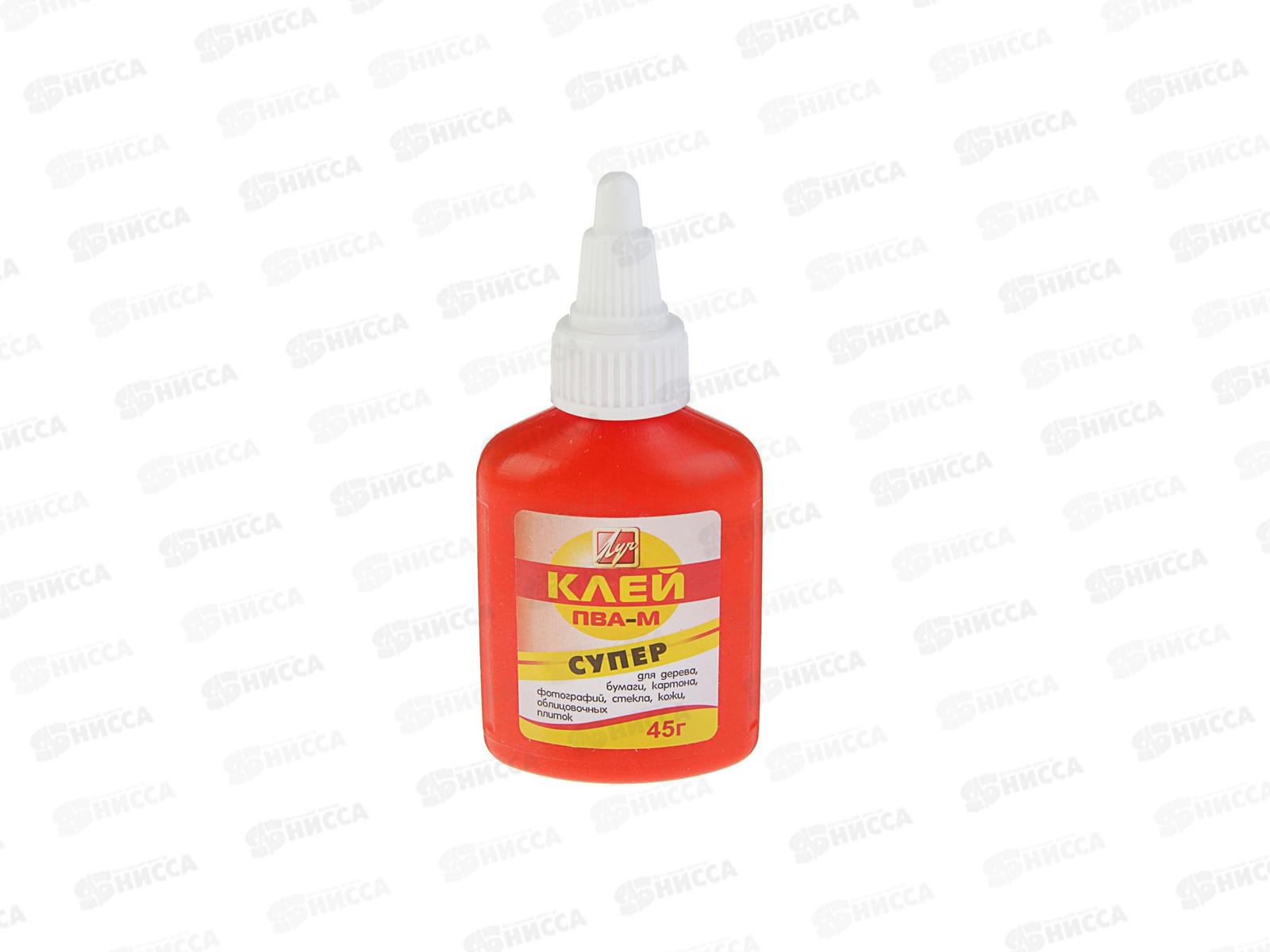 Клей ПВА ЛУЧ Супер  45г 18с1188-08 *70