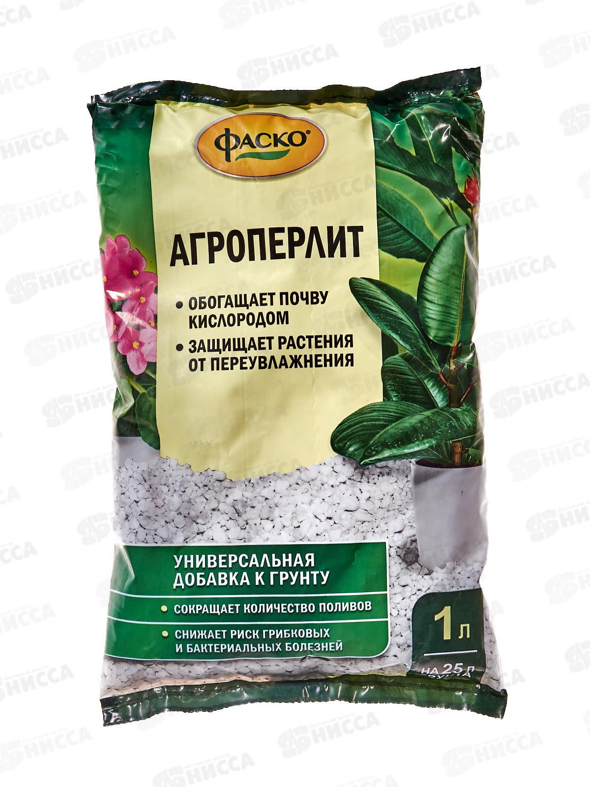 Агроперлит Фаско Цветочное счастье 1литр  *20
