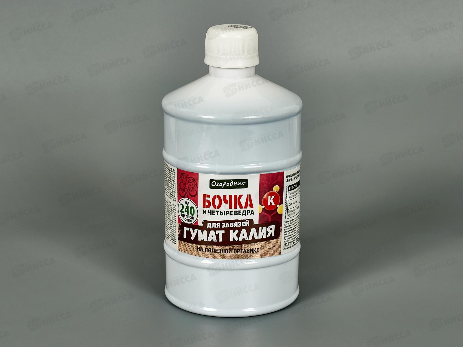 Бочка и четыре ведра гумат калия органическая жидкость в бутылках 600мл *9