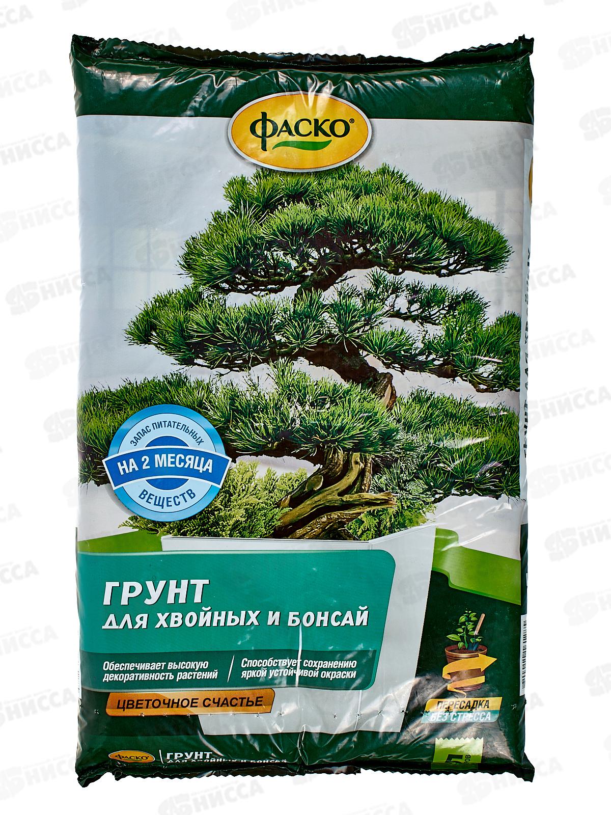 Почвогрунт Цветочное счастье Для хвойных и бонсай специализированный. 5 литров  *5