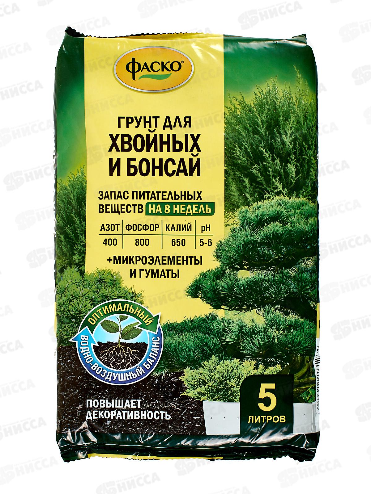 Почвогрунт Цветочное счастье Для хвойных и бонсай специализированный. 5 литров  *5