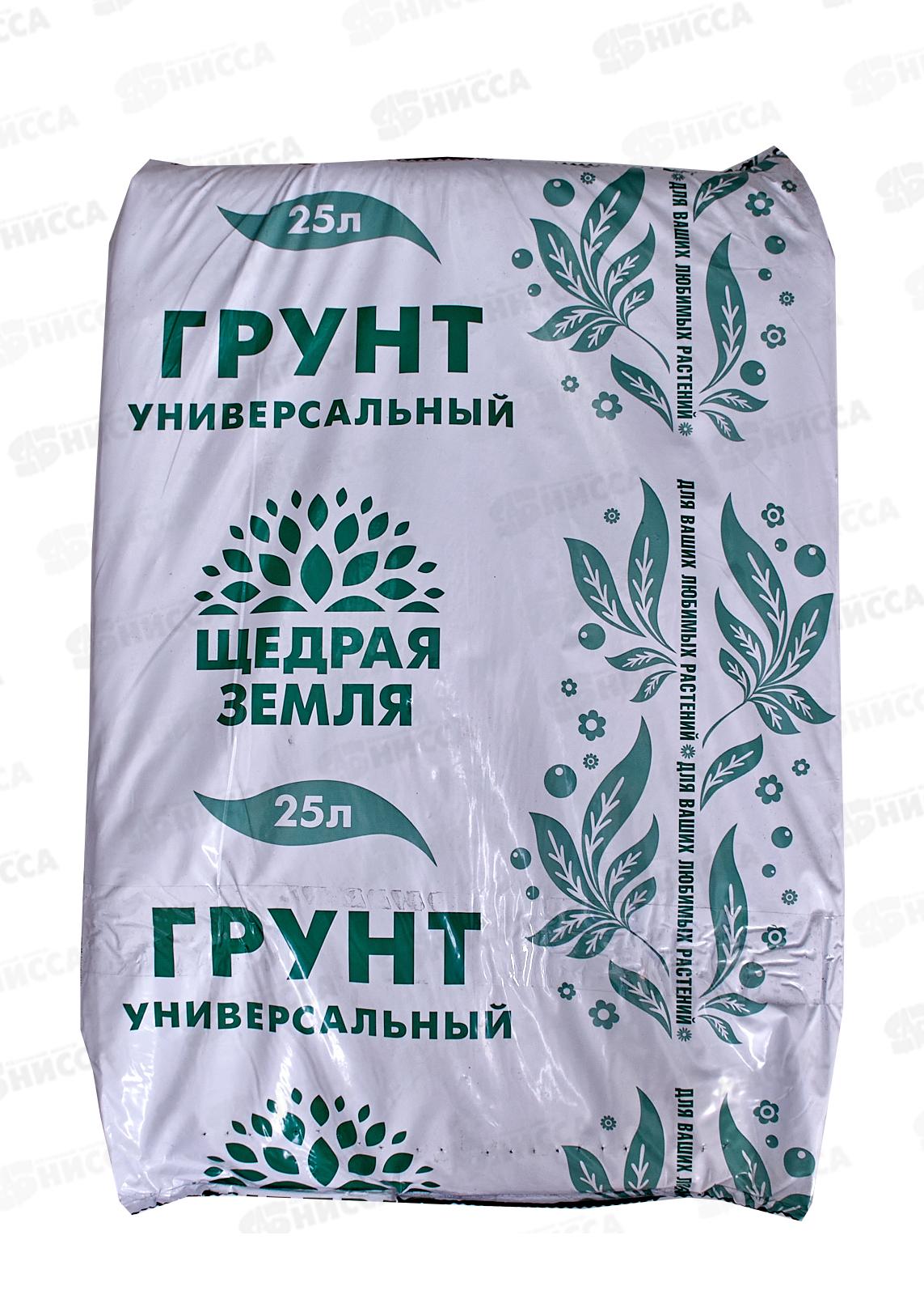 Почвогрунт Щедрая Земля универсальный 25 литров  *1
