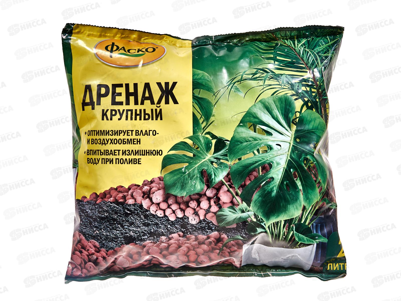 Дренаж Фаско Цветочное счастье Крупный 2литра *20