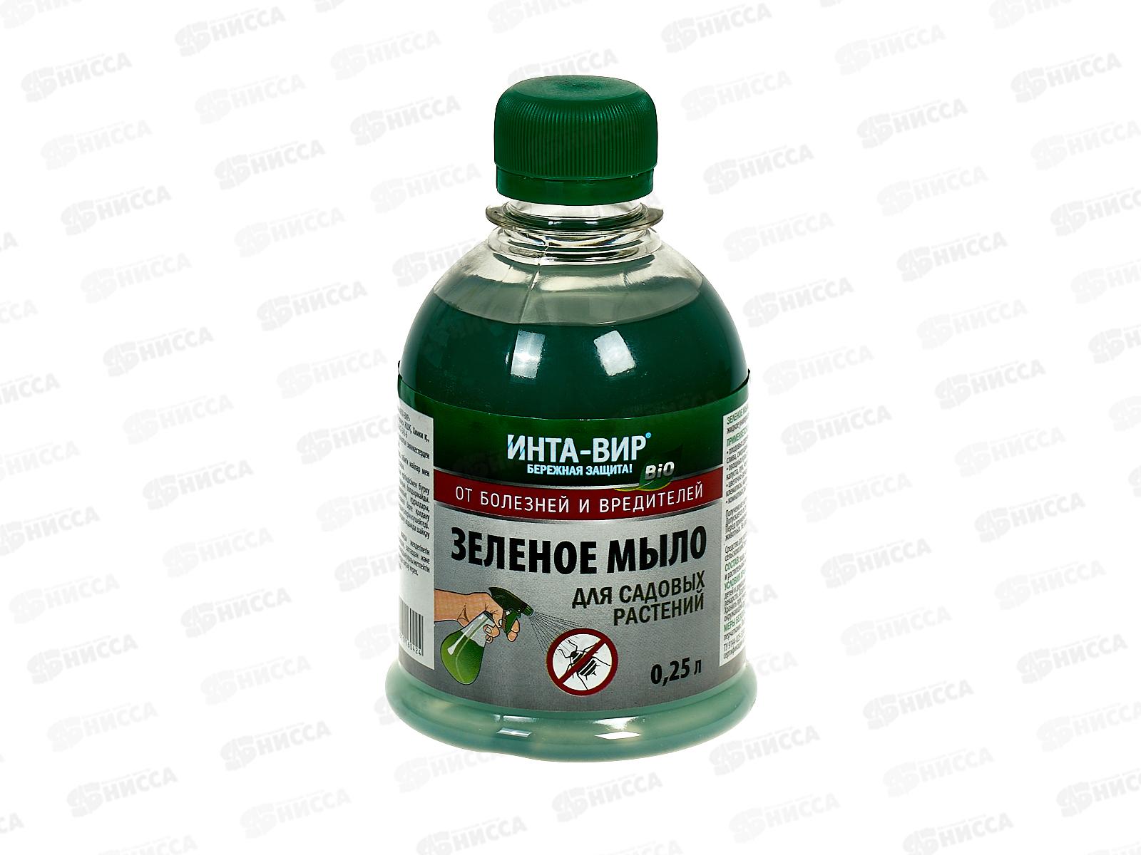Фунгицид Зеленое мыло Садовник 250мл в бут. *15