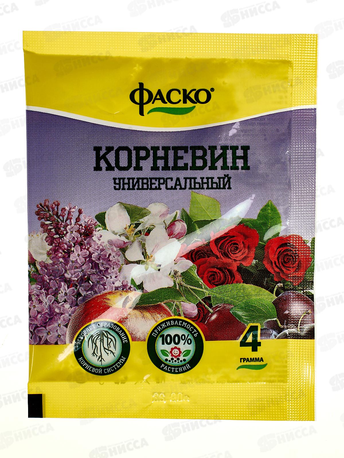 Корневин Фаско 4г *30