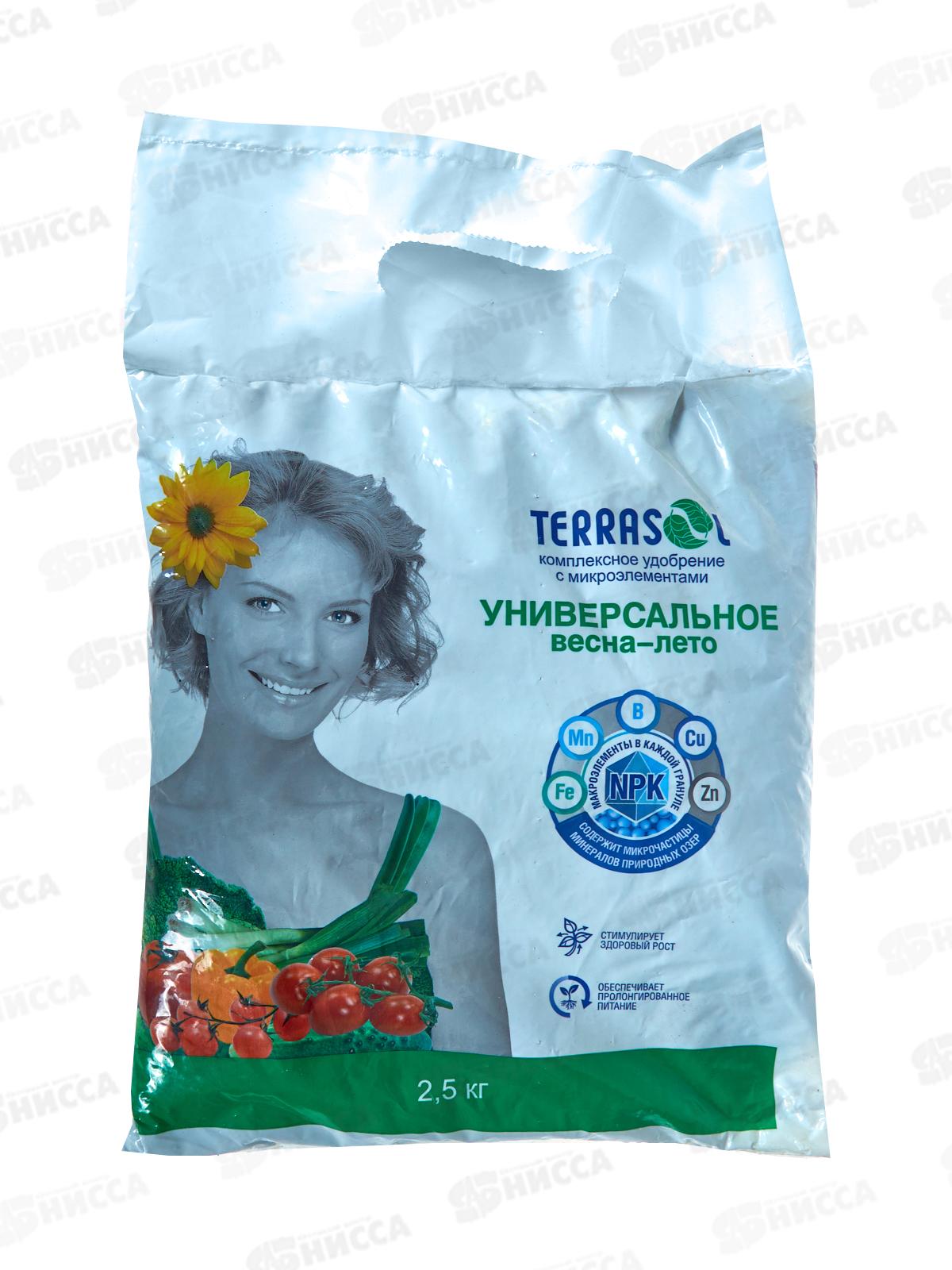 Тукосмесь TerraSol с микроэлилентами,гранулированное универсальное Весна-Лето 2,5кг*10