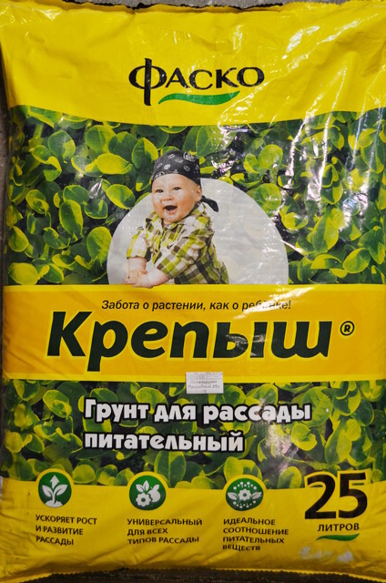 Почвогрунт Рассадный 25 литров  *1 крепыш