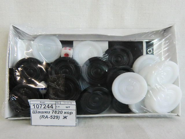 Шашки 7820 в коробке (040224)  Ж