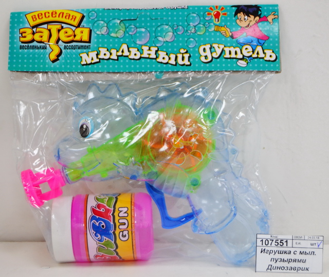 Игрушка пистолет с мыльными пузырями Динозаврик 1504-0279, свет/G