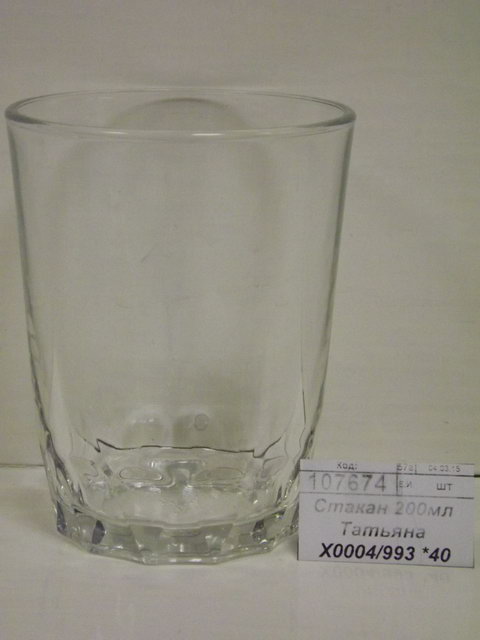 Стакан 200мл Татьяна Х0004/993 *40