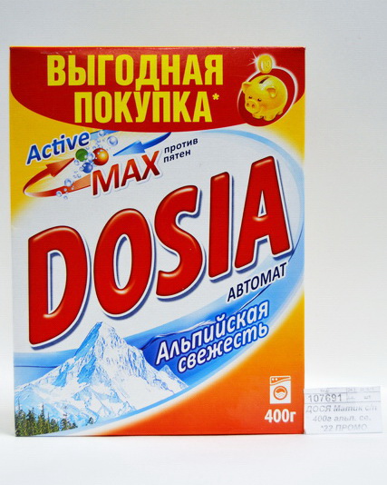 ДОСЯ Матик с/п 400г альп. св. *22 ПРОМО