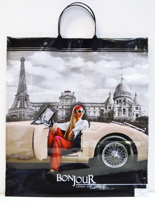 Пакет с пластиковой ручкой 40*44 Бонжур *10/100