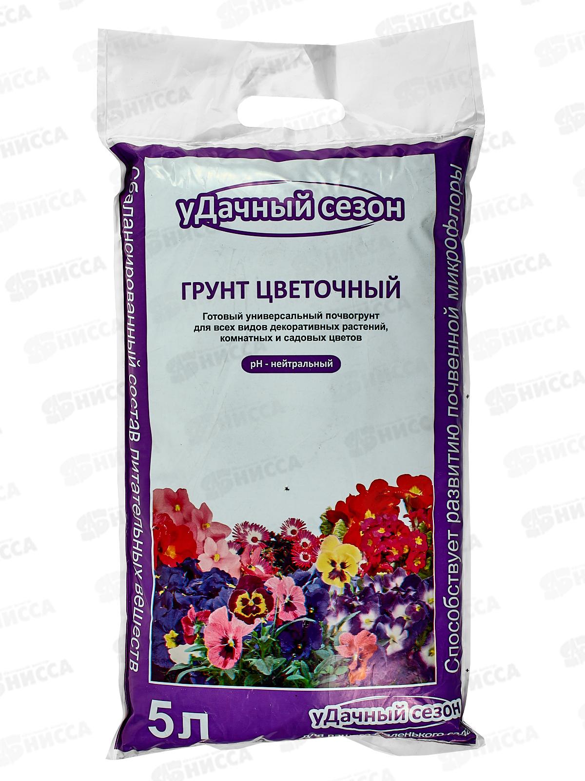 Грунт &quotУдачный сезон&quot Цветочный 5 литров *5