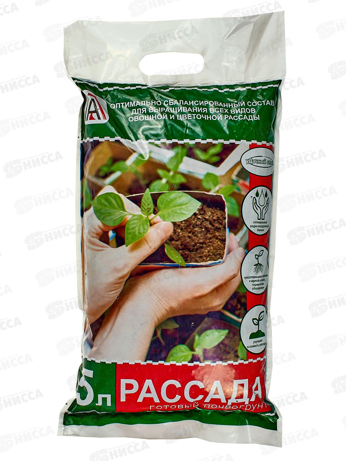 Грунт &quotУдачный сезон&quot Рассада 5 литров *5