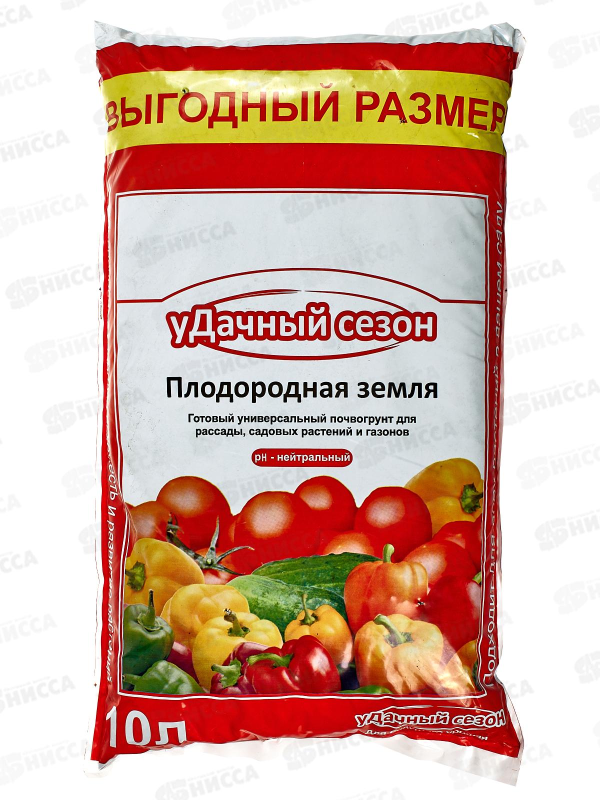 Грунт &quotУдачный сезон&quot Плодородная земля 10литров (красная упаковка) *3
