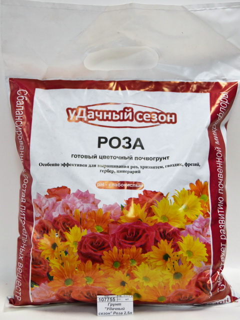 Грунт &quotУдачный сезон&quot Роза 2,5 литров *10
