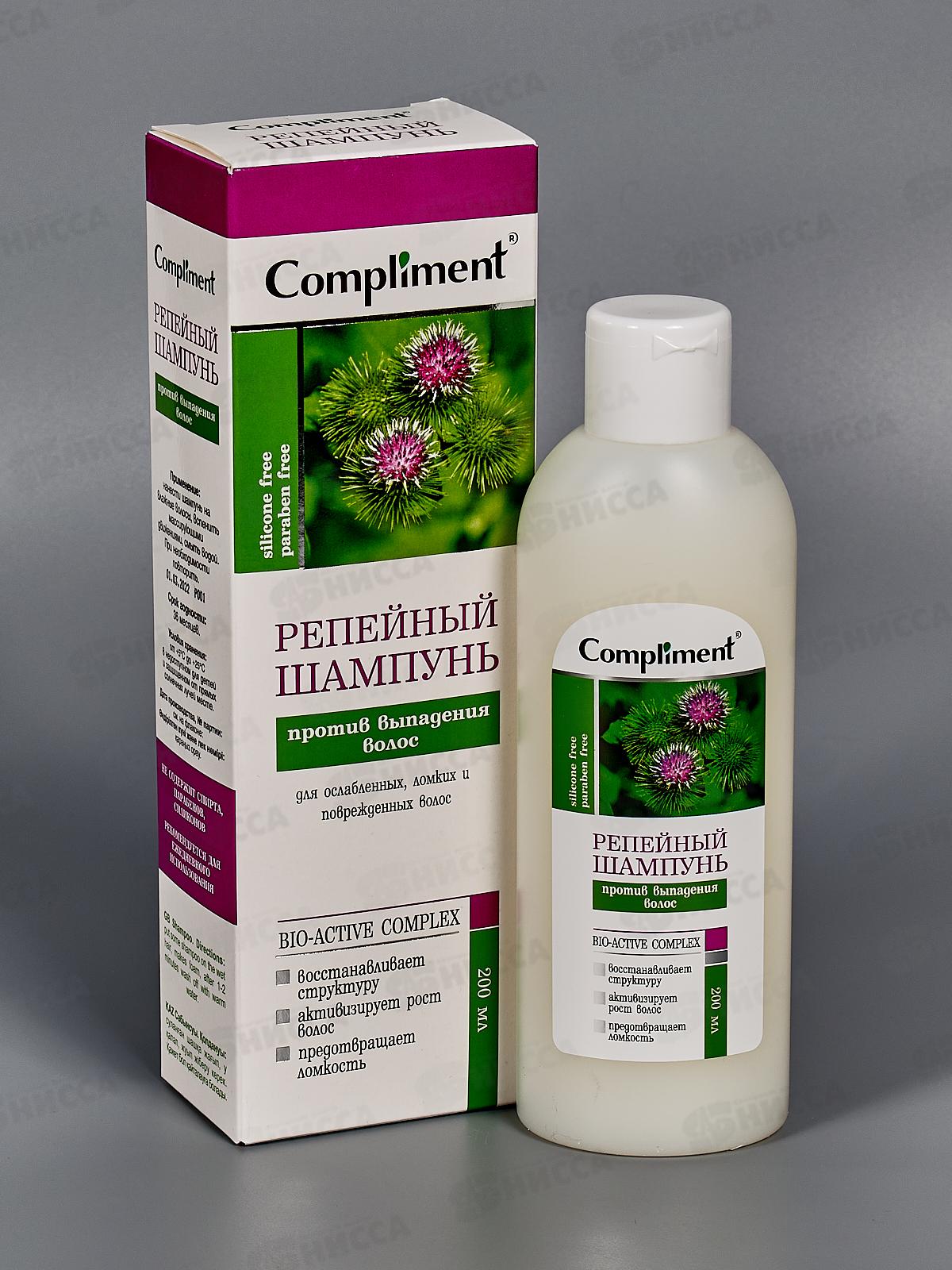 КОМПЛИМЕНТ Репейная серия шампунь против выпадения волос 200мл *15