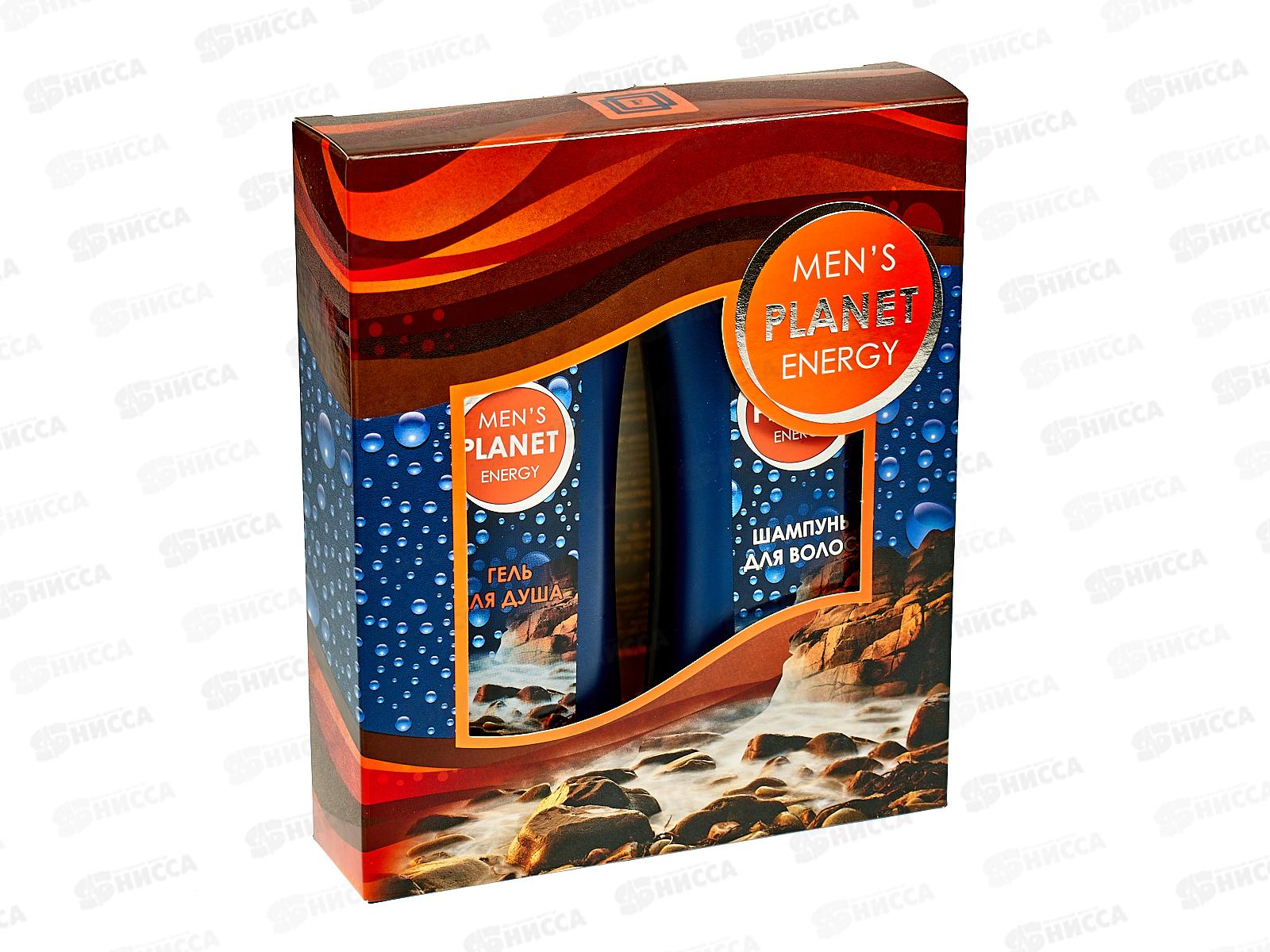 Men&quots Planet Energy подарочный набор (шампунь 250мл.+гель для душа 250мл.) мужской *12