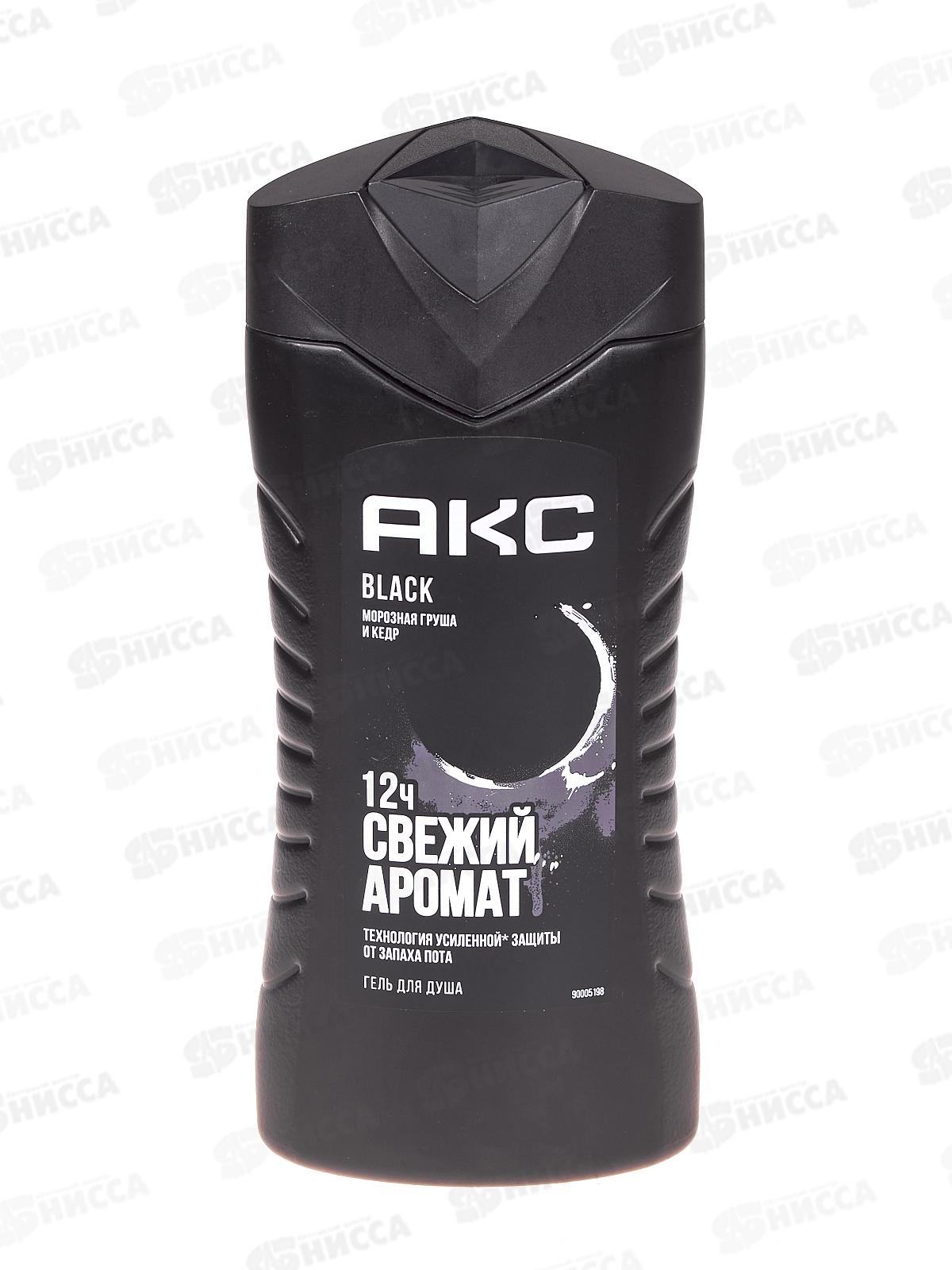 АКС гель для душа 250мл Блэк *12