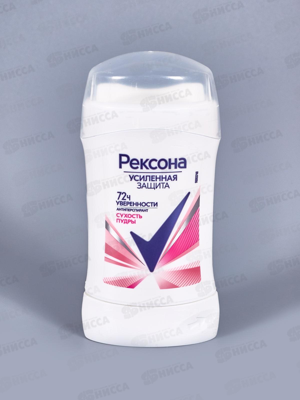 РЕКСОНА дезодорант стик 40мл Сухость Пудры *6*30