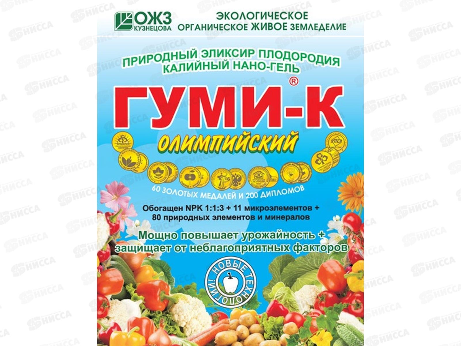 ГУМИ-К Олимпийский, паста 300гр./30