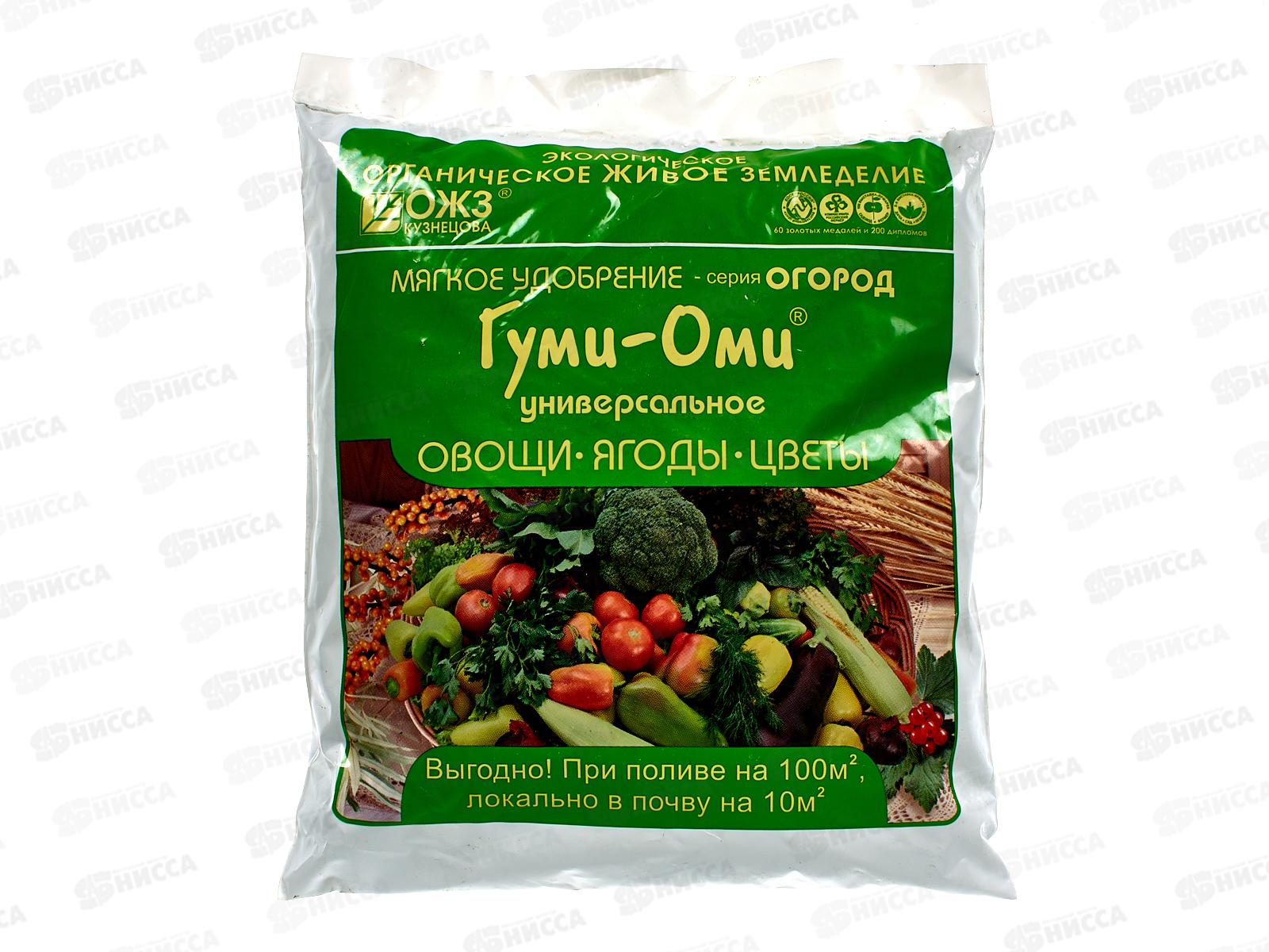 ГУМИ-ОМИ 0,7кг (овощи, ягоды, цветы) /20